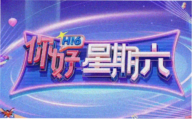 euphoria动漫 周边商品
